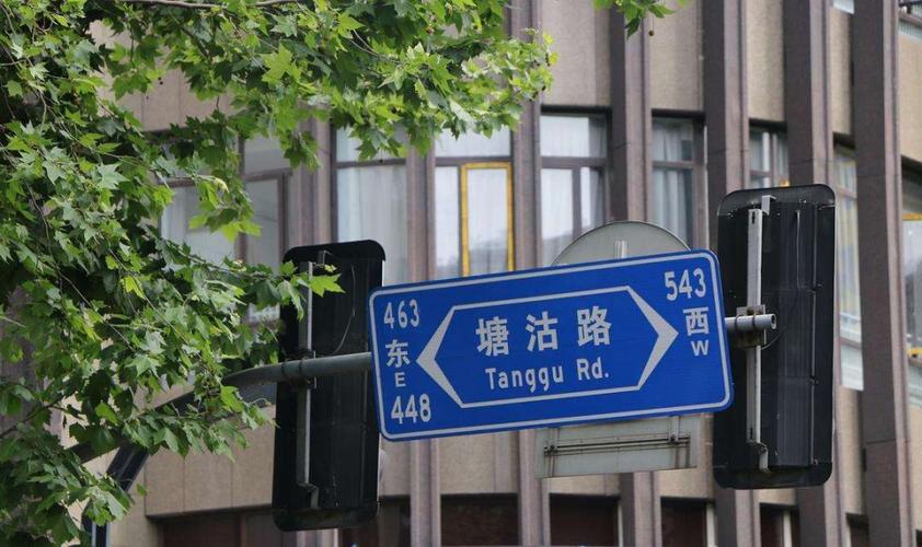 上海马路起名的原则是