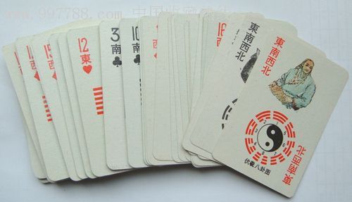 即能算命又能玩的《八卦牌》整付68张!
