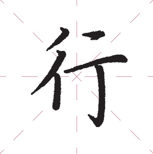 掌握这4个技巧,轻松写好左右结构的汉字!