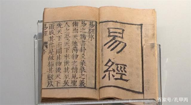 杨振宁跨行谈《易经》,周易对中国文化的影响,到底有多大?