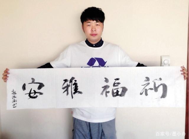 有种低调叫做杜海涛,他写毛笔字的瞬间,惊艳了网友!