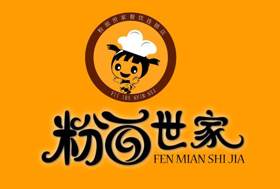 粉面世家 餐饮连锁机构logo设计