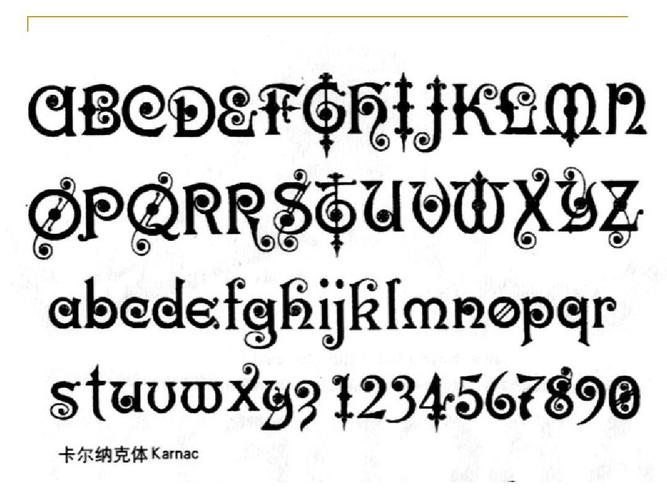 字体设计之拉丁文字体系2.ppt