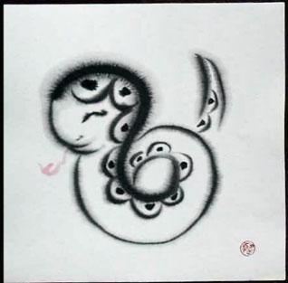 韩美林大师水墨12生肖--生肖蛇
